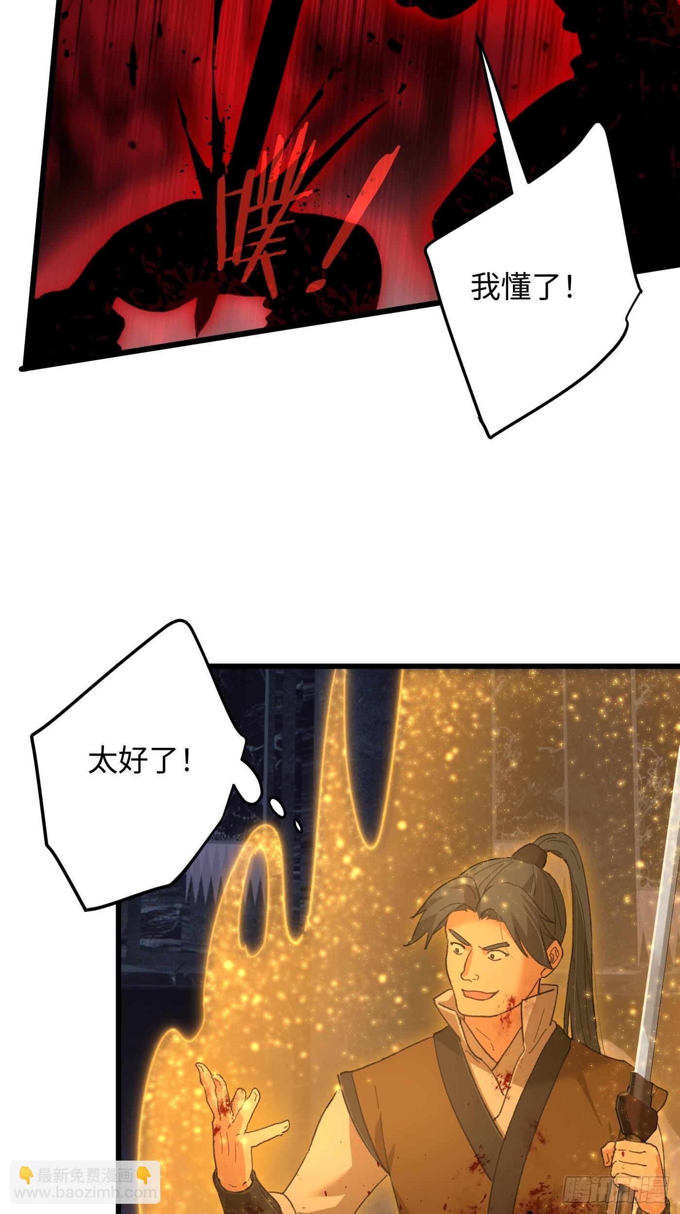 第62话(1/2)-第69话