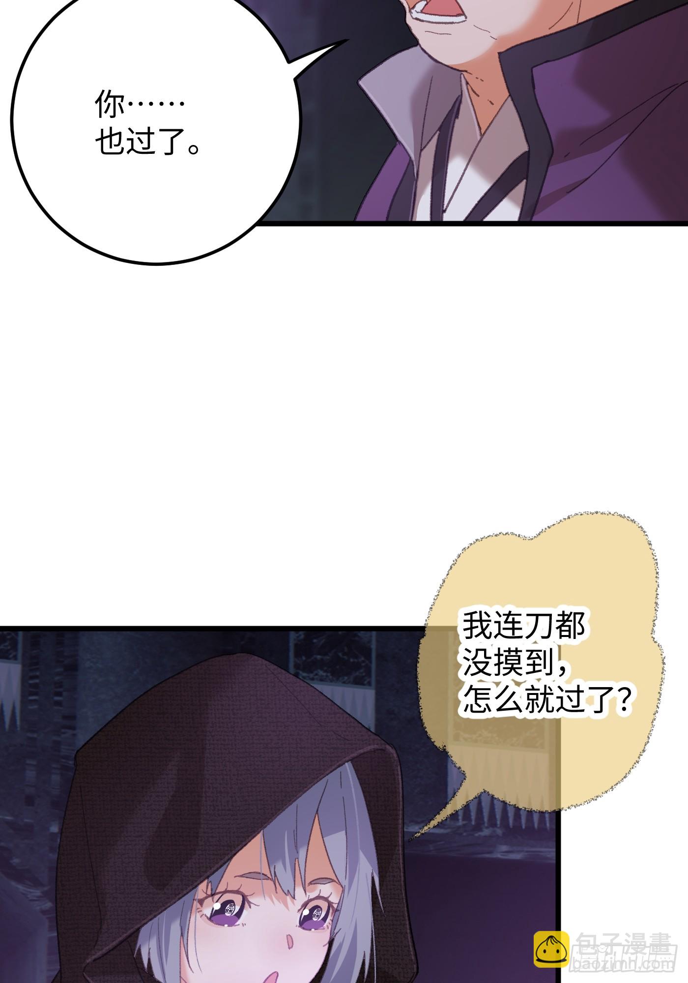 第62话(1/2)-第69话