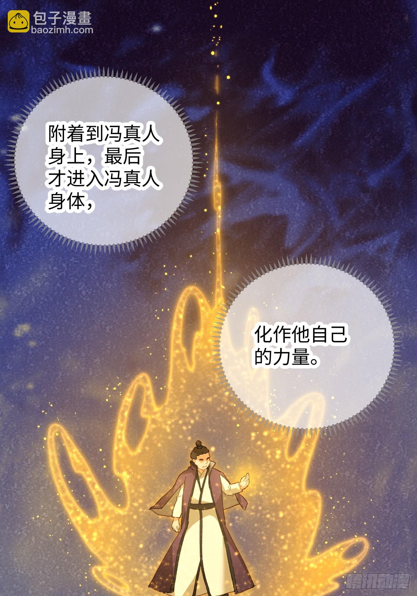 第62话(1/2)-第69话