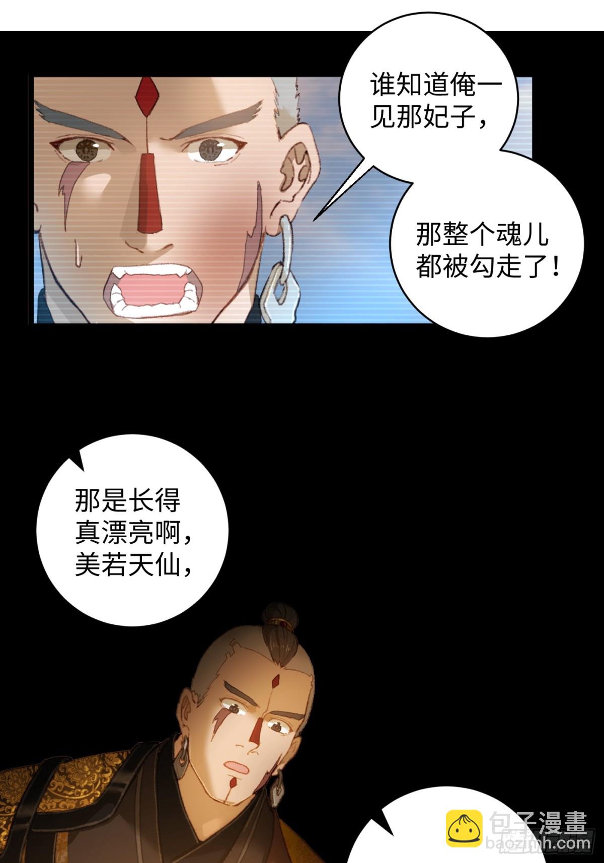 第6话(1/2)-第9话
