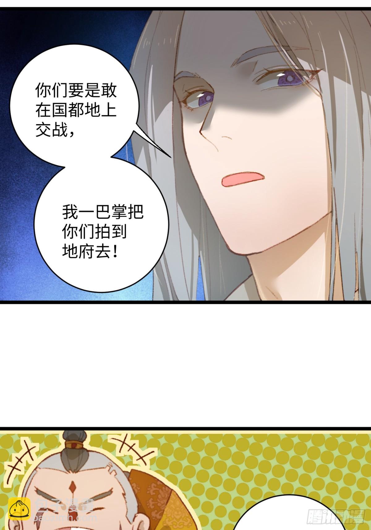 第6话(1/2)-第9话
