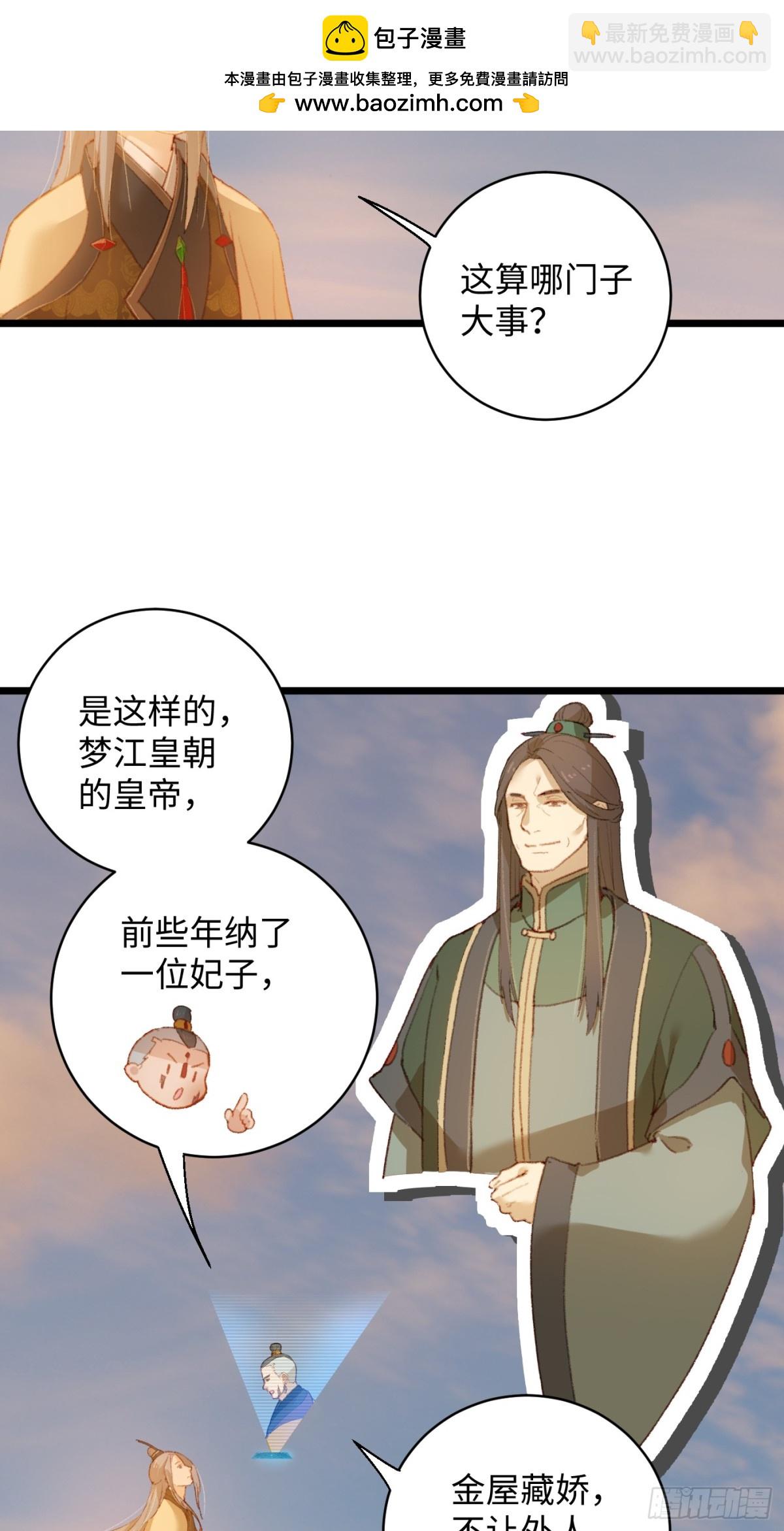 第6话(1/2)-第9话