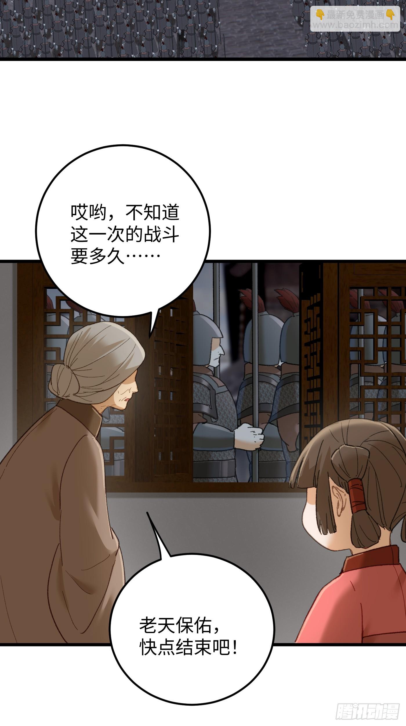 第63话(1/2)-第71话