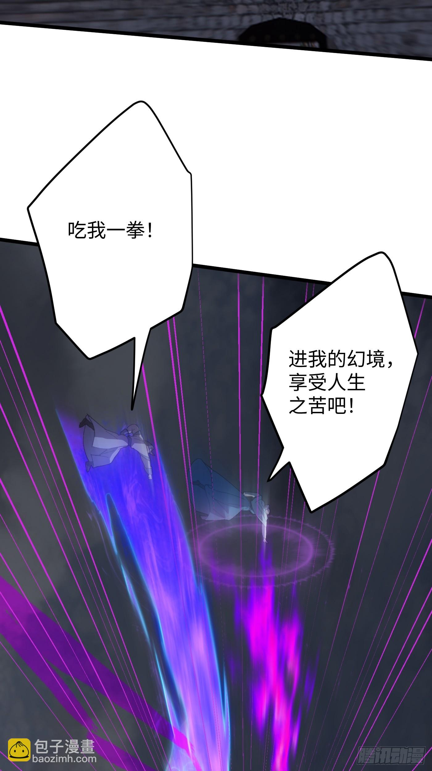 第63话(1/2)-第71话