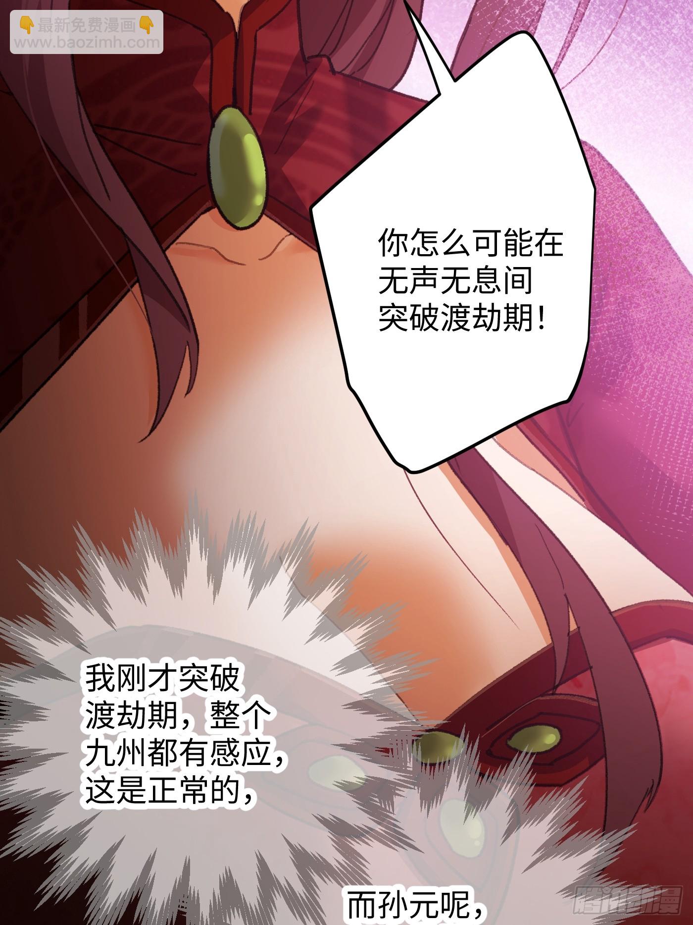第65话(1/2)-第73话