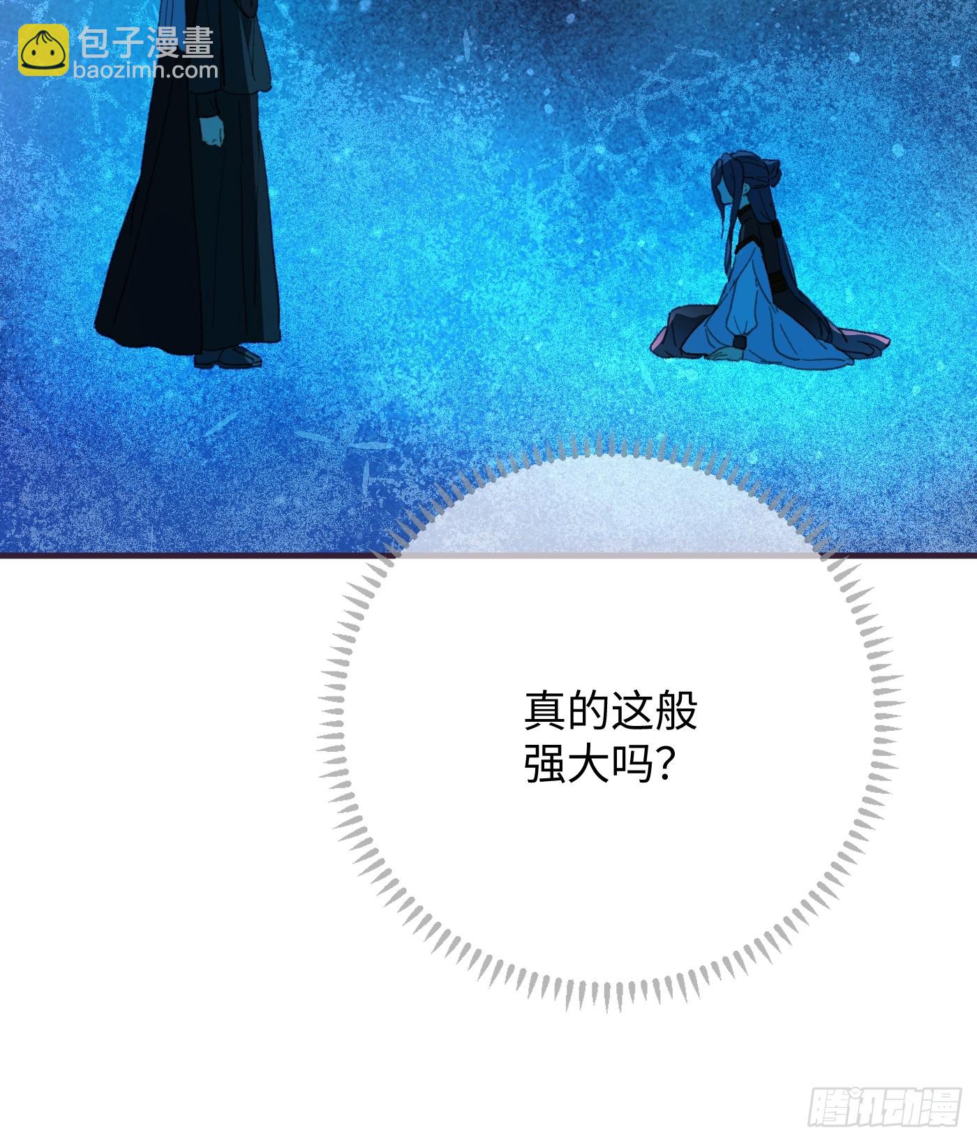 第67话(1/2)-第75话