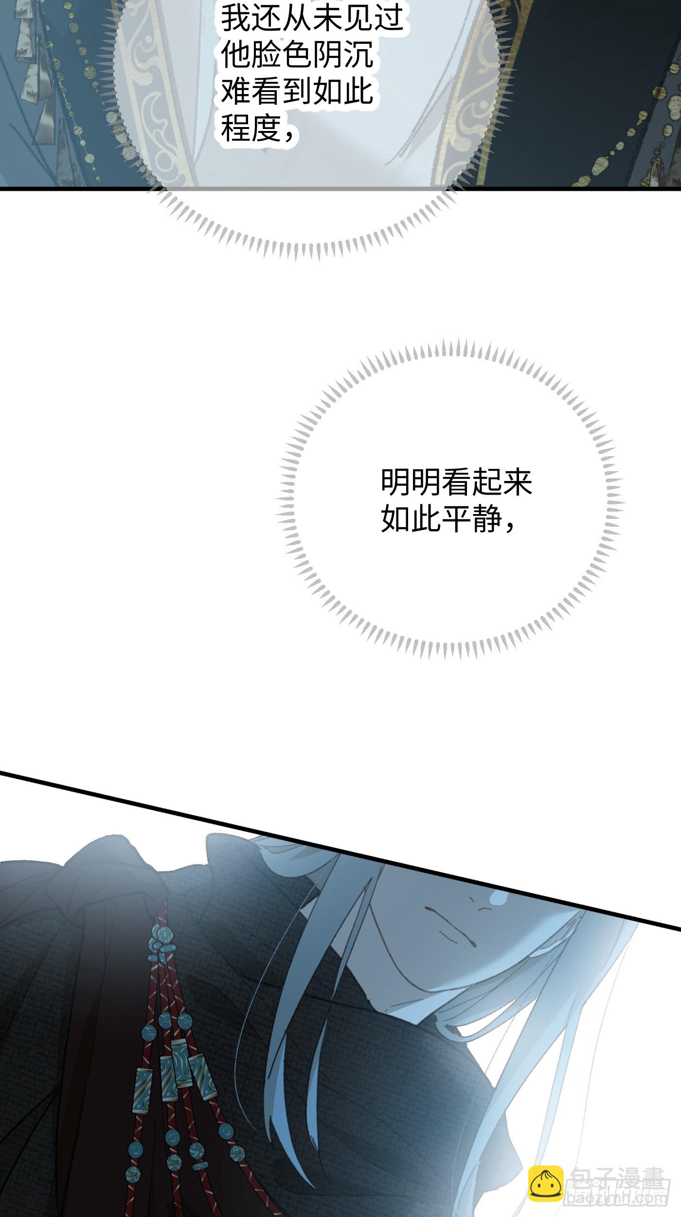 第67话(1/2)-第75话