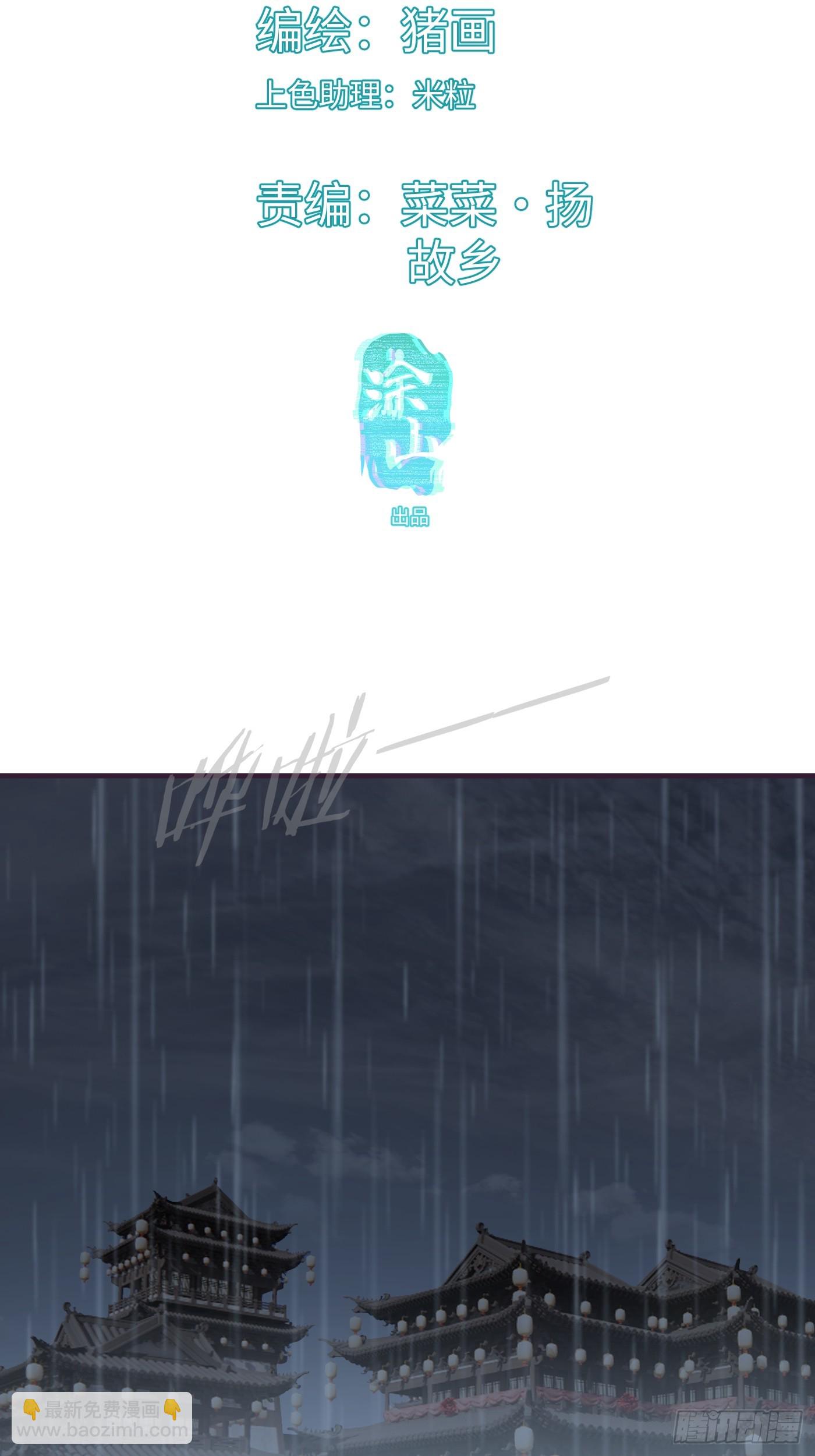 第67话(1/2)-第75话