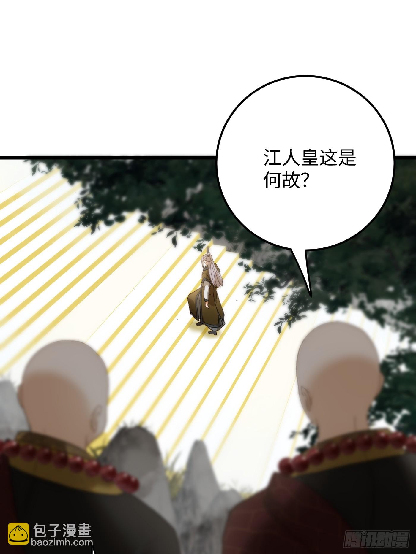 第67话(1/2)-第75话