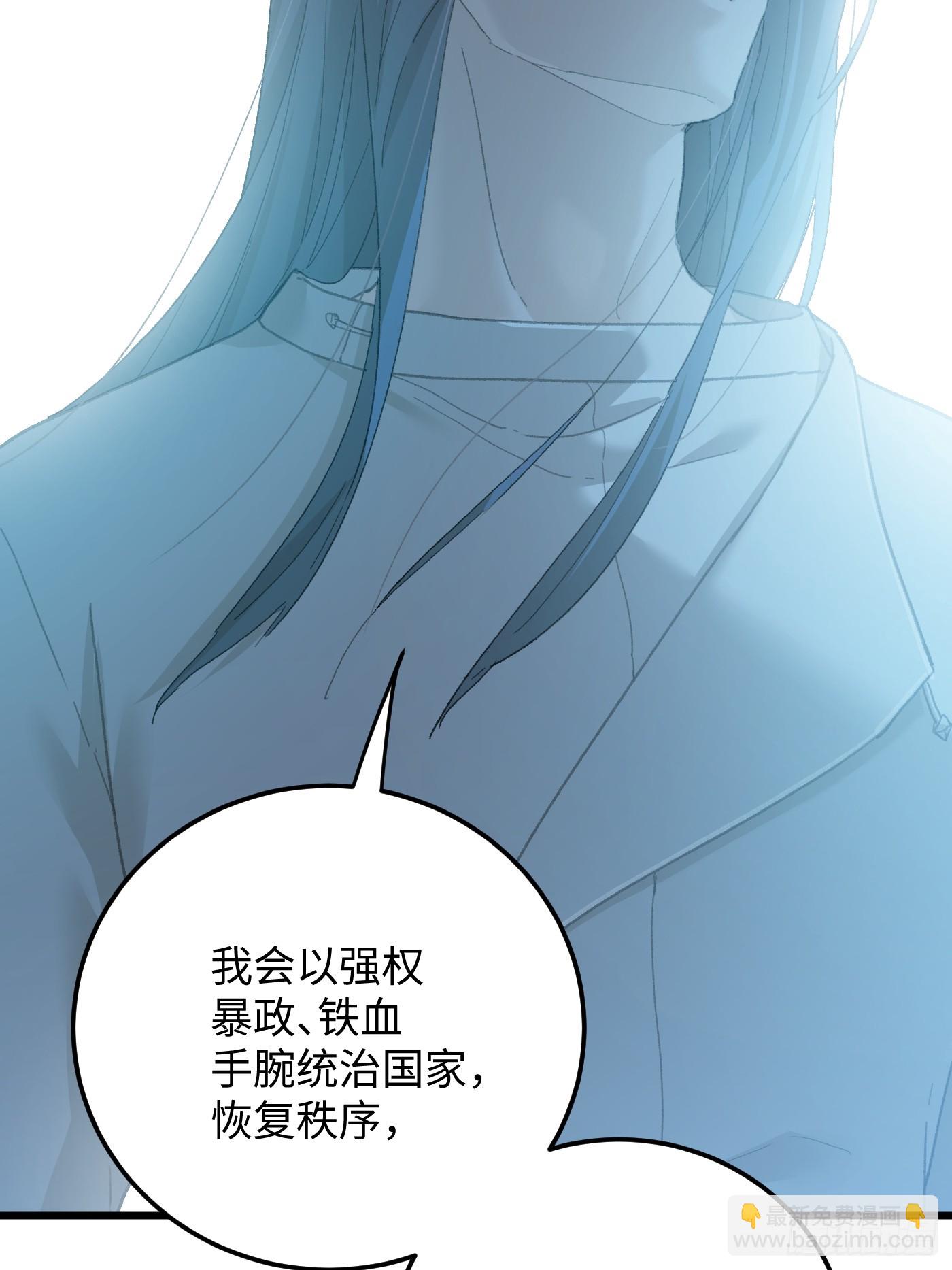 第69话(1/2)-第77话