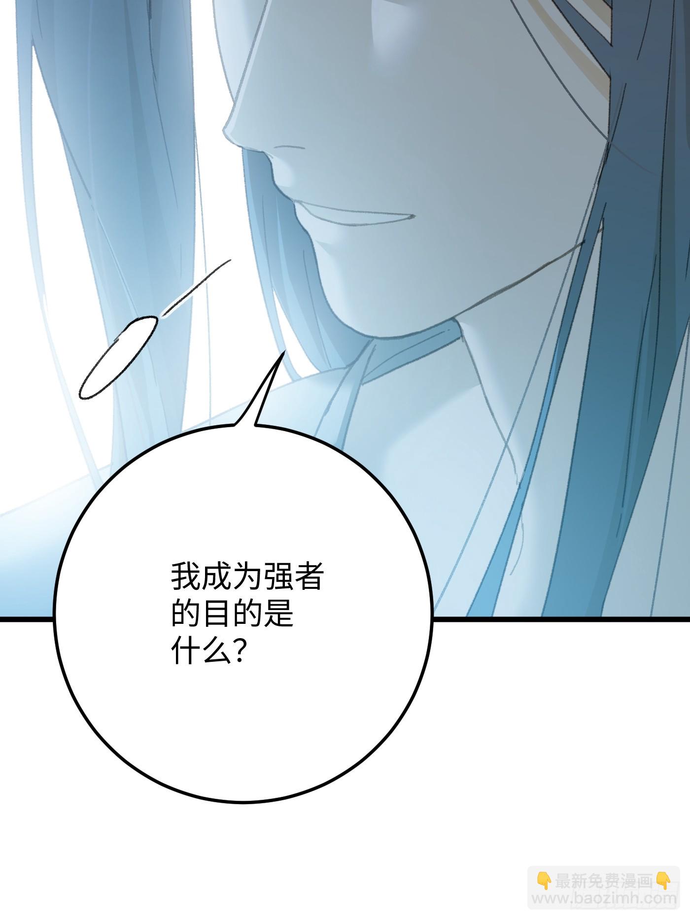 第69话(1/2)-第77话