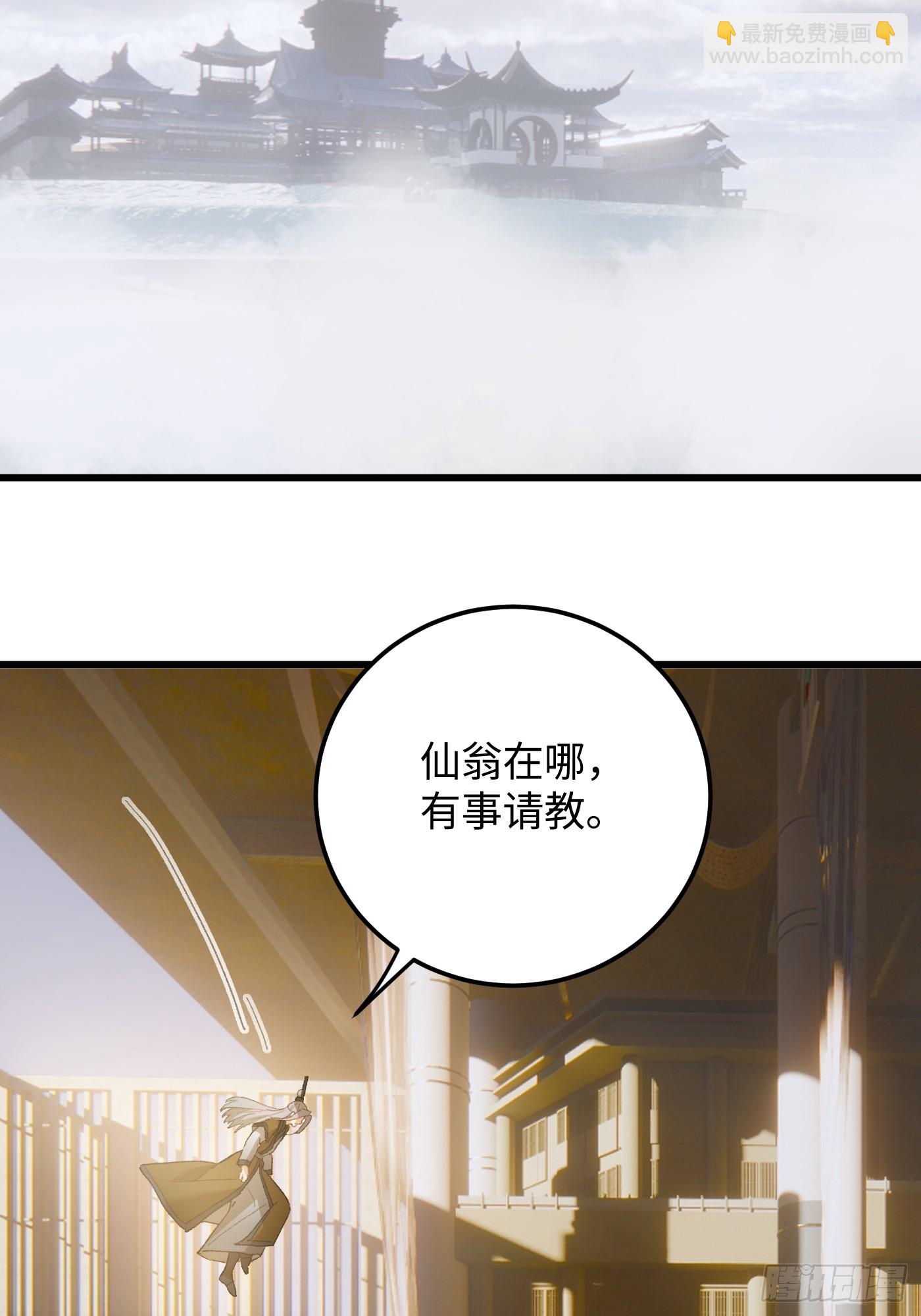 第71话(1/2)-第79话