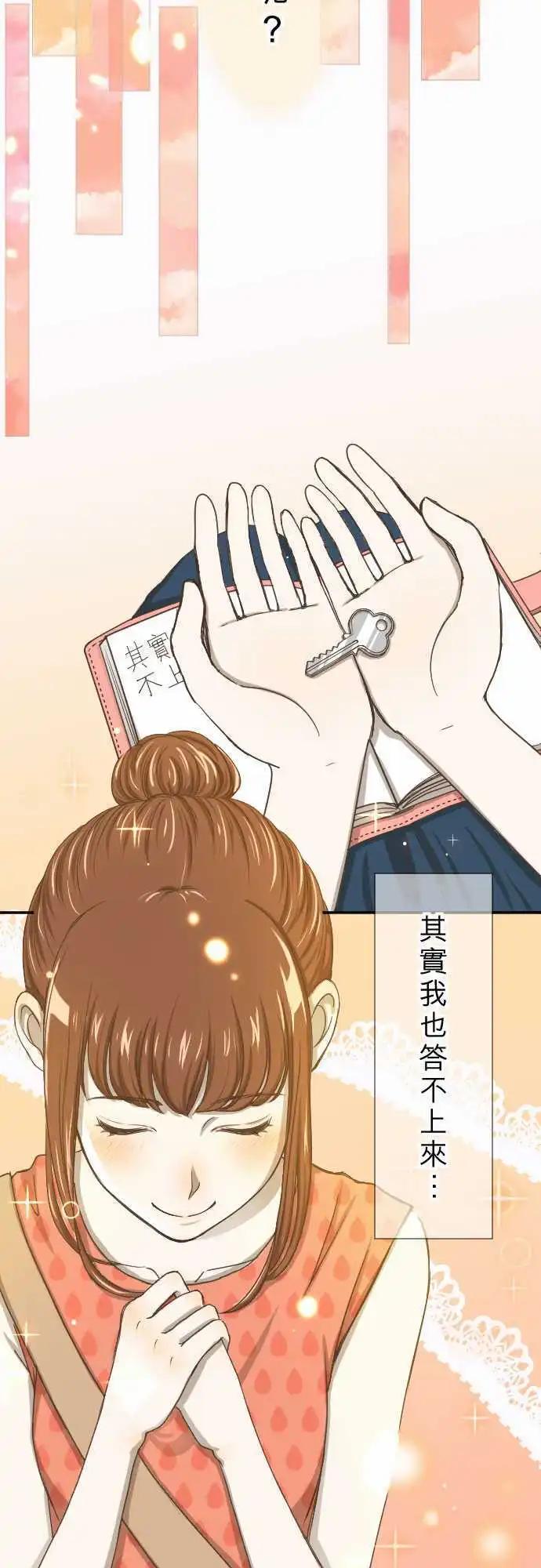 第01回 麻雀-第1话