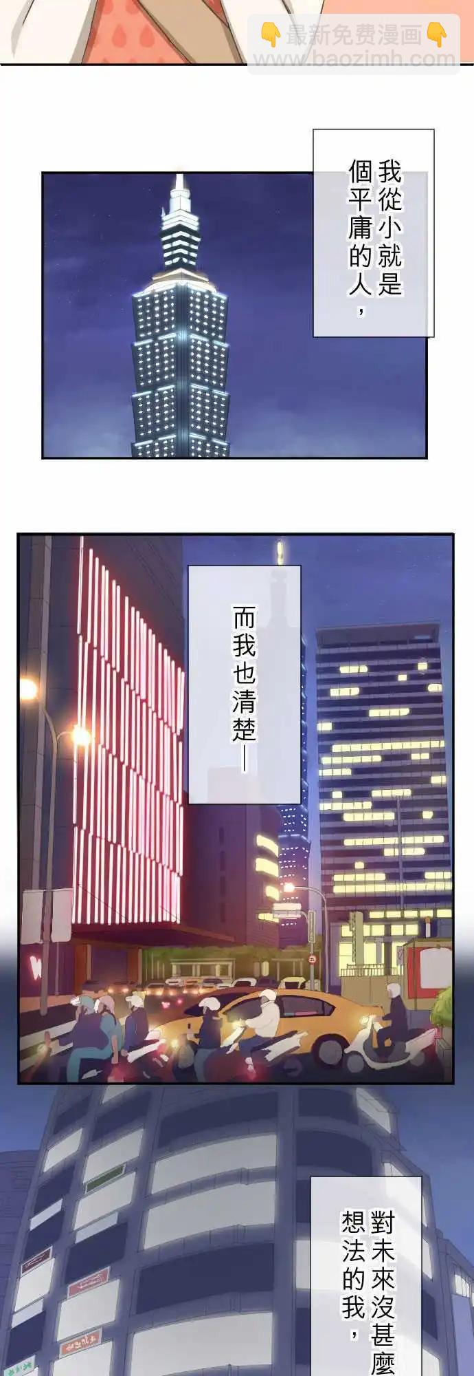 第01回 麻雀-第1话