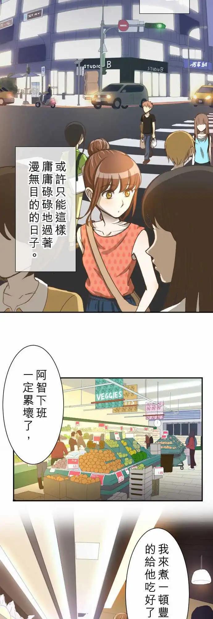 第01回 麻雀-第1话