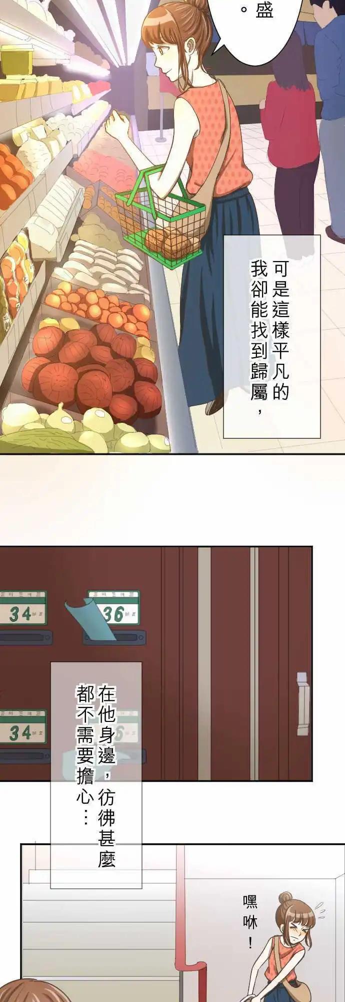 第01回 麻雀-第1话