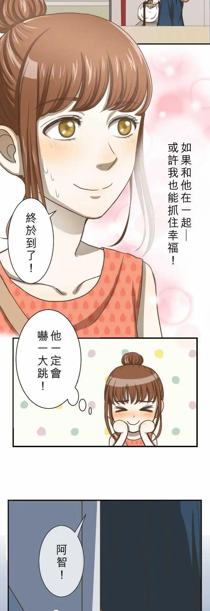 第01回 麻雀-第1话