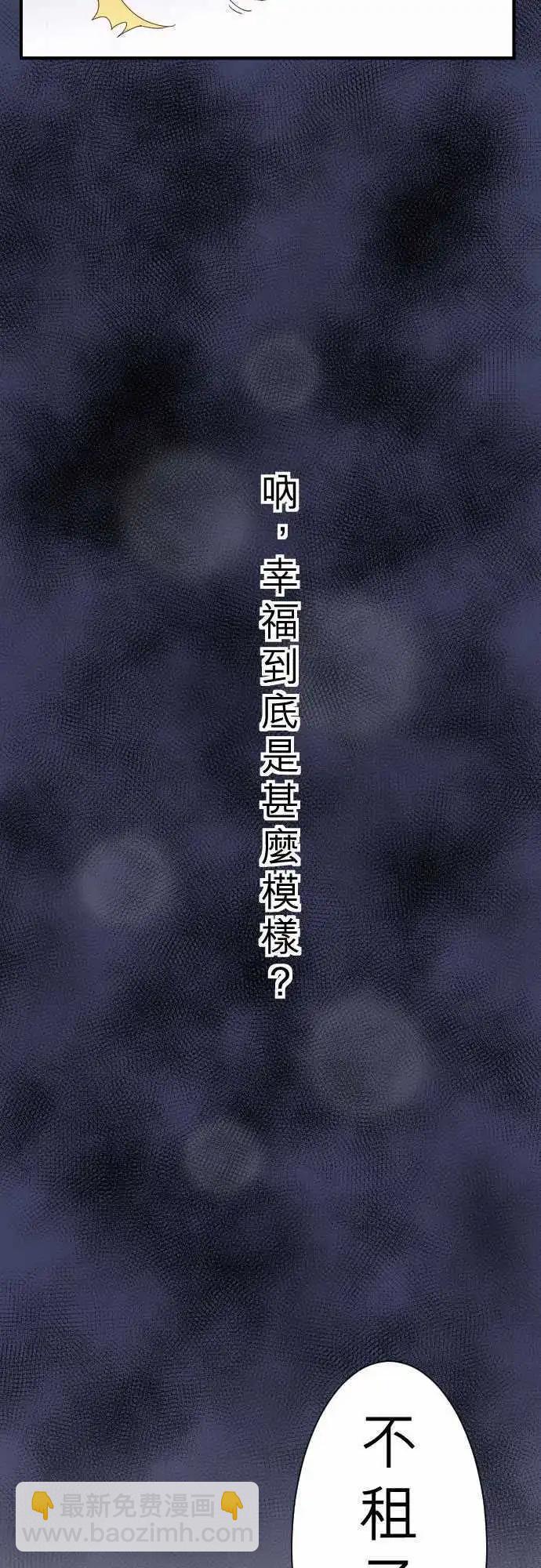 第01回 麻雀-第1话