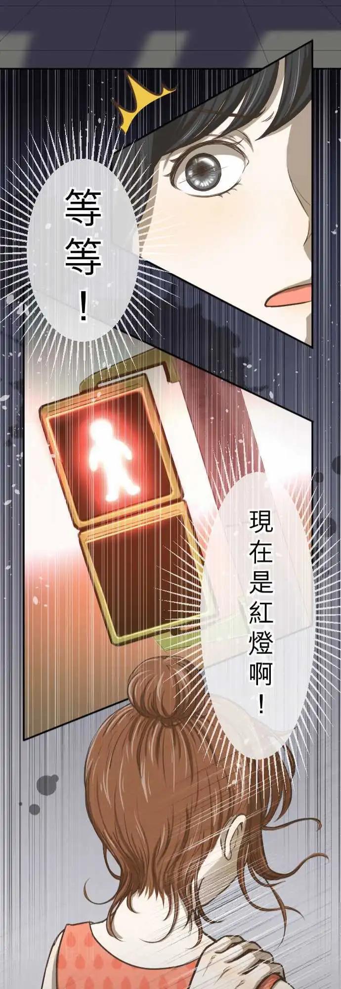 第01回 麻雀-第1话