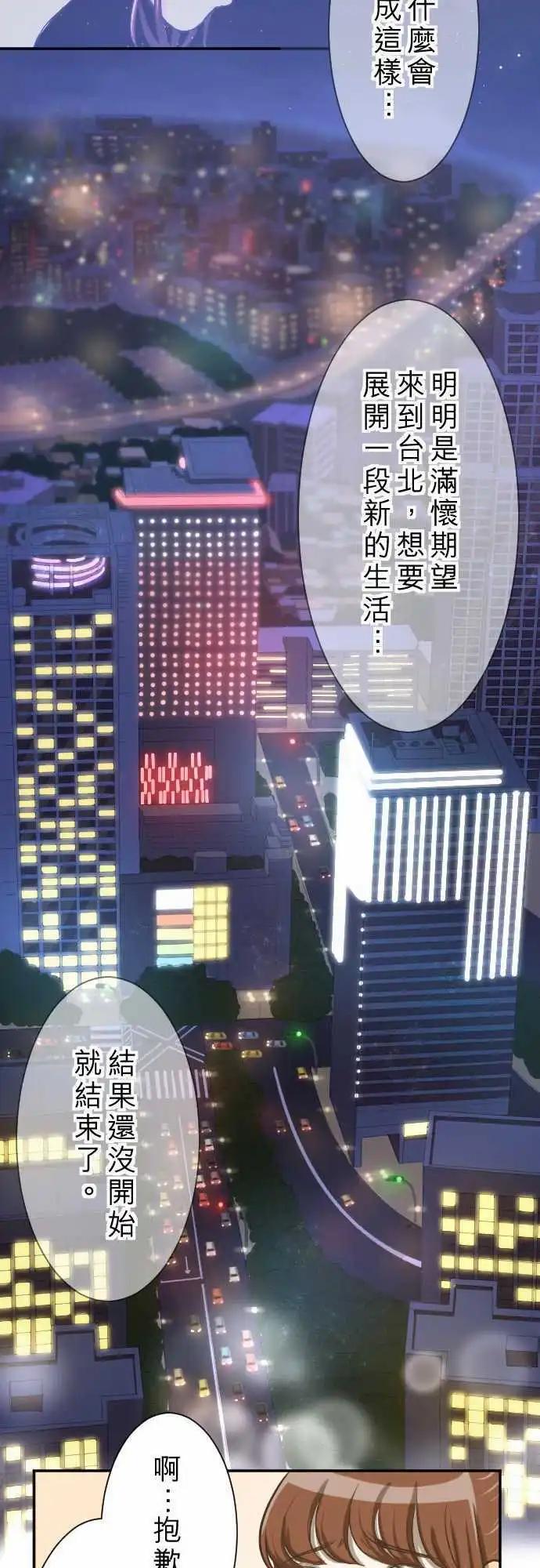 第01回 麻雀-第1话