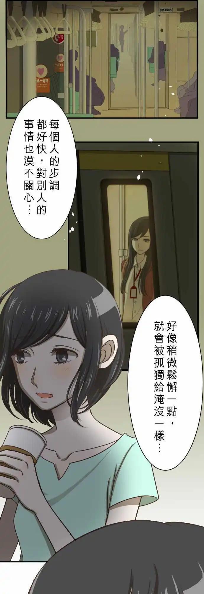 第01回 麻雀-第1话