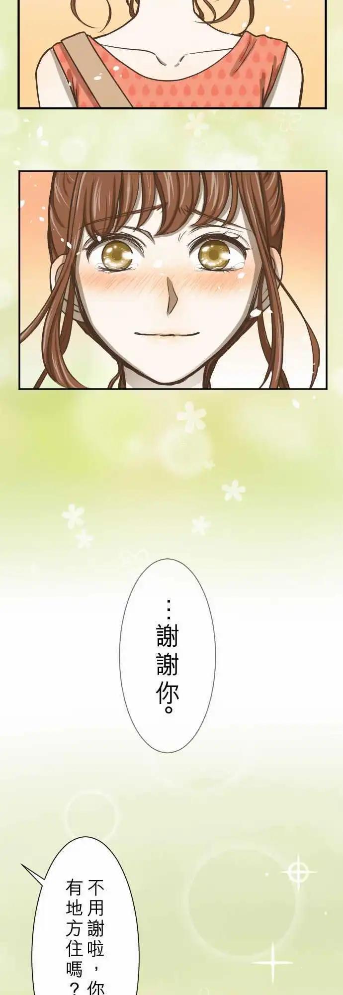 第01回 麻雀-第1话