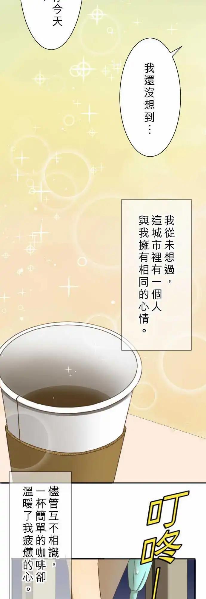 第01回 麻雀-第1话