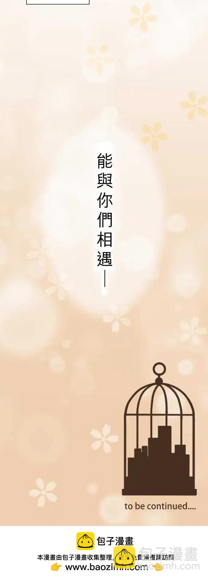 第01回 麻雀-第1话
