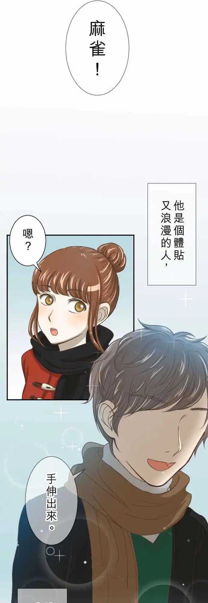 第01回 麻雀-第1话