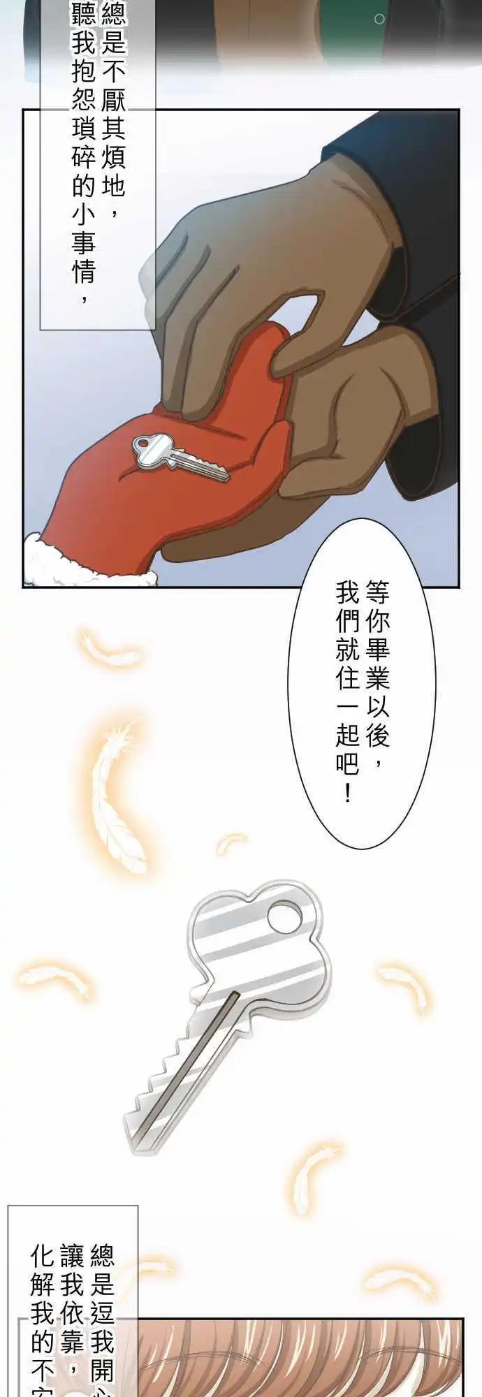 第01回 麻雀-第1话