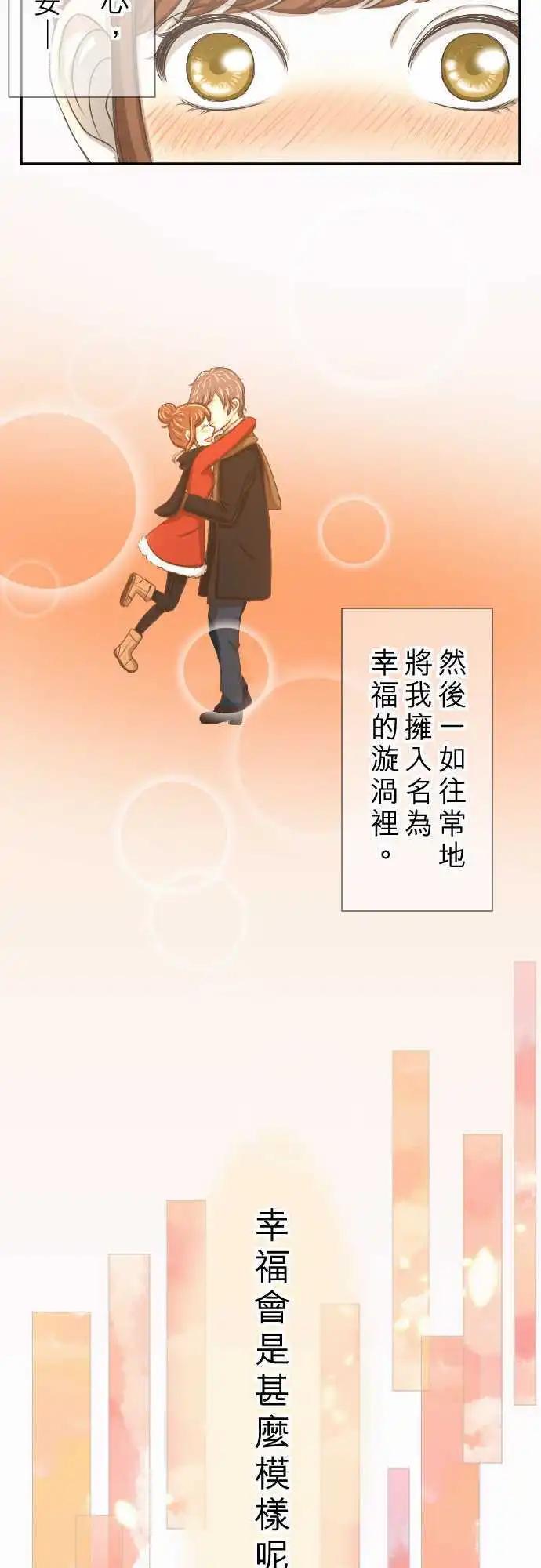 第01回 麻雀-第1话