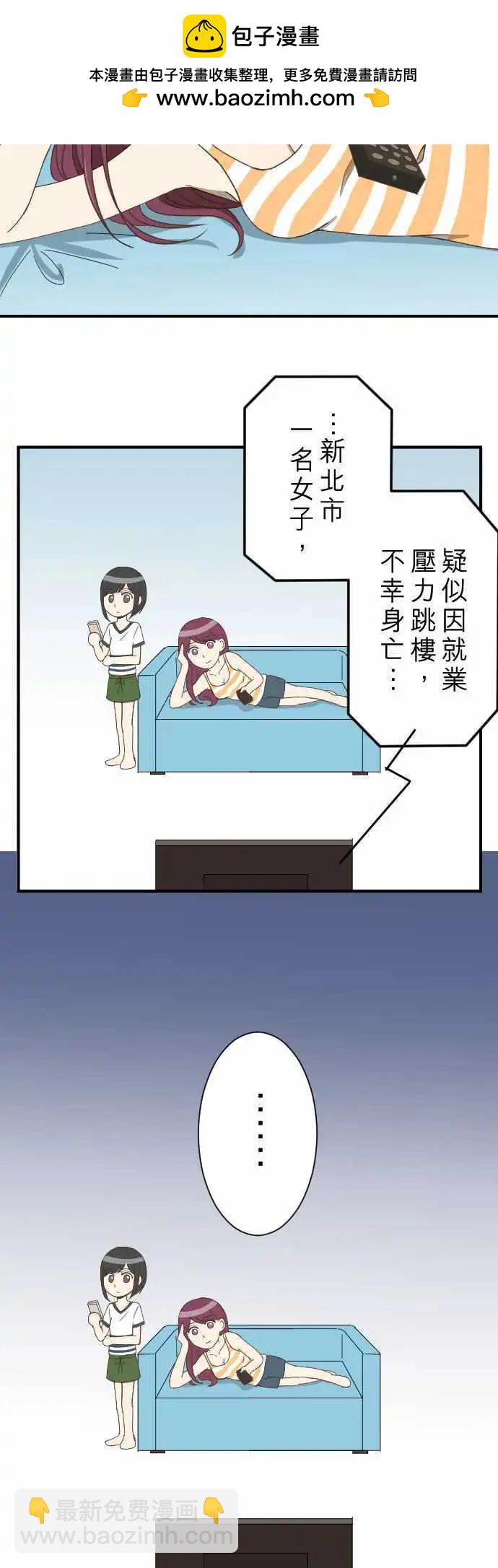第11回 归属-第11话