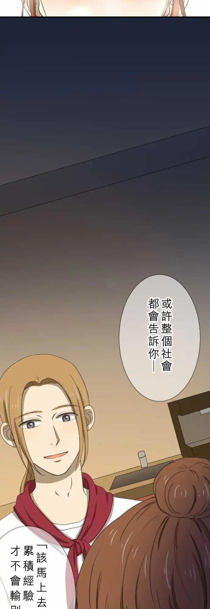 第11回 归属-第11话