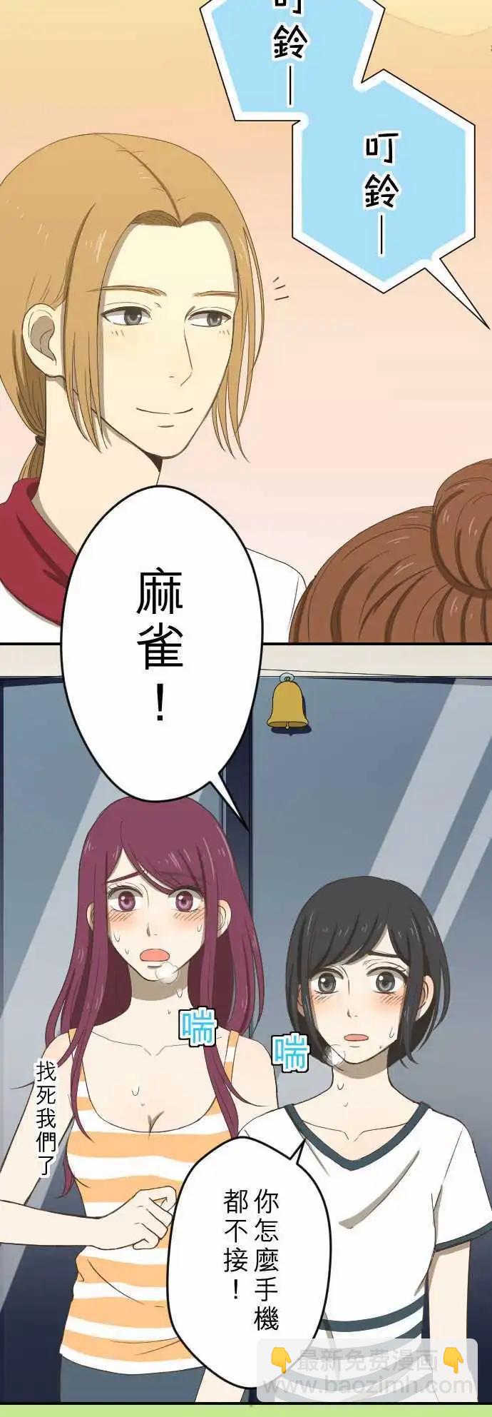 第11回 归属-第11话
