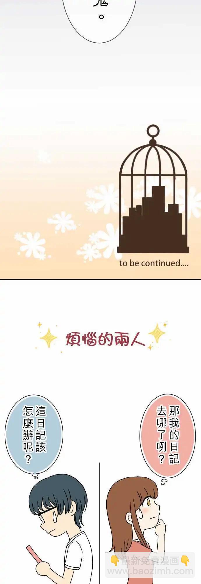 第11回 归属-第11话