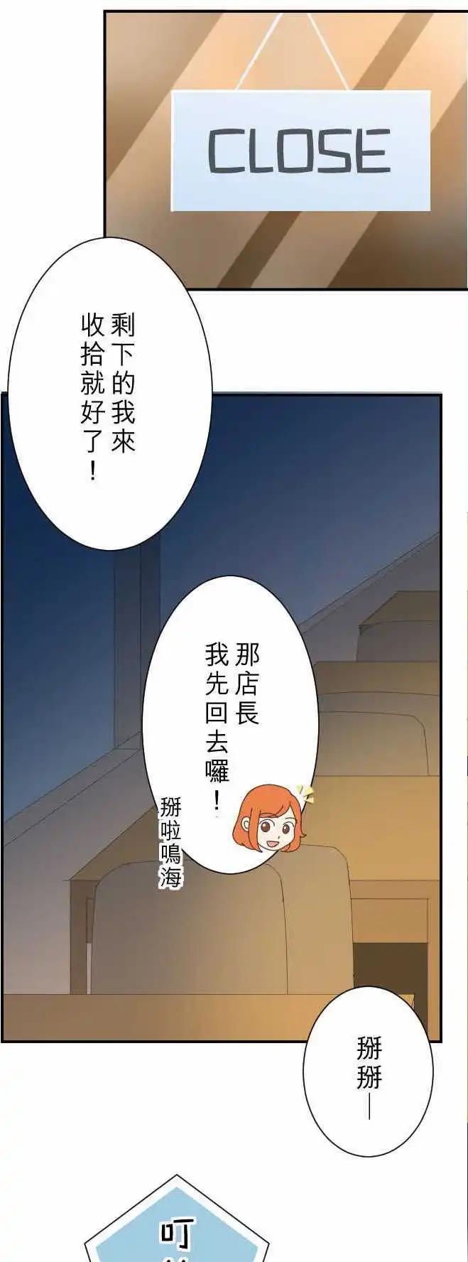 第11回 归属-第11话