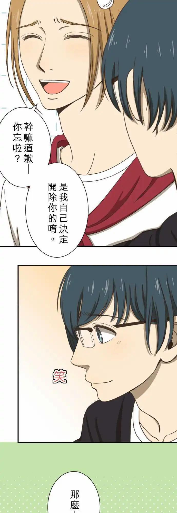 第11回 归属-第11话