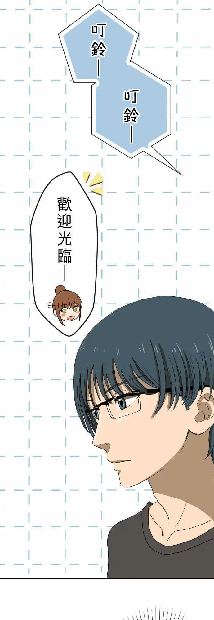 第13回 讨厌鬼-第13话