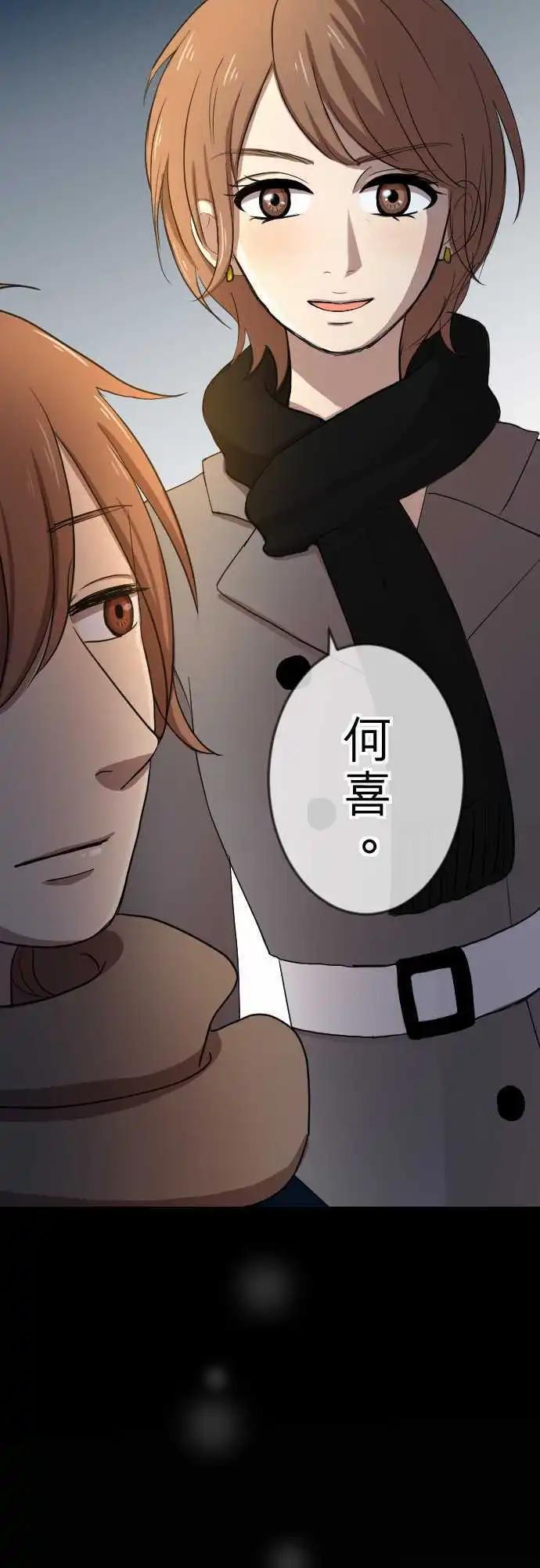 第19回 后悔-第19话