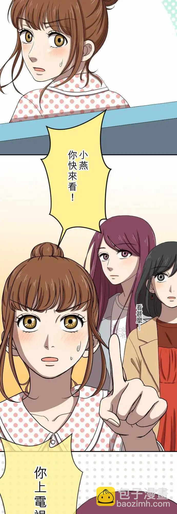 第19回 后悔-第19话