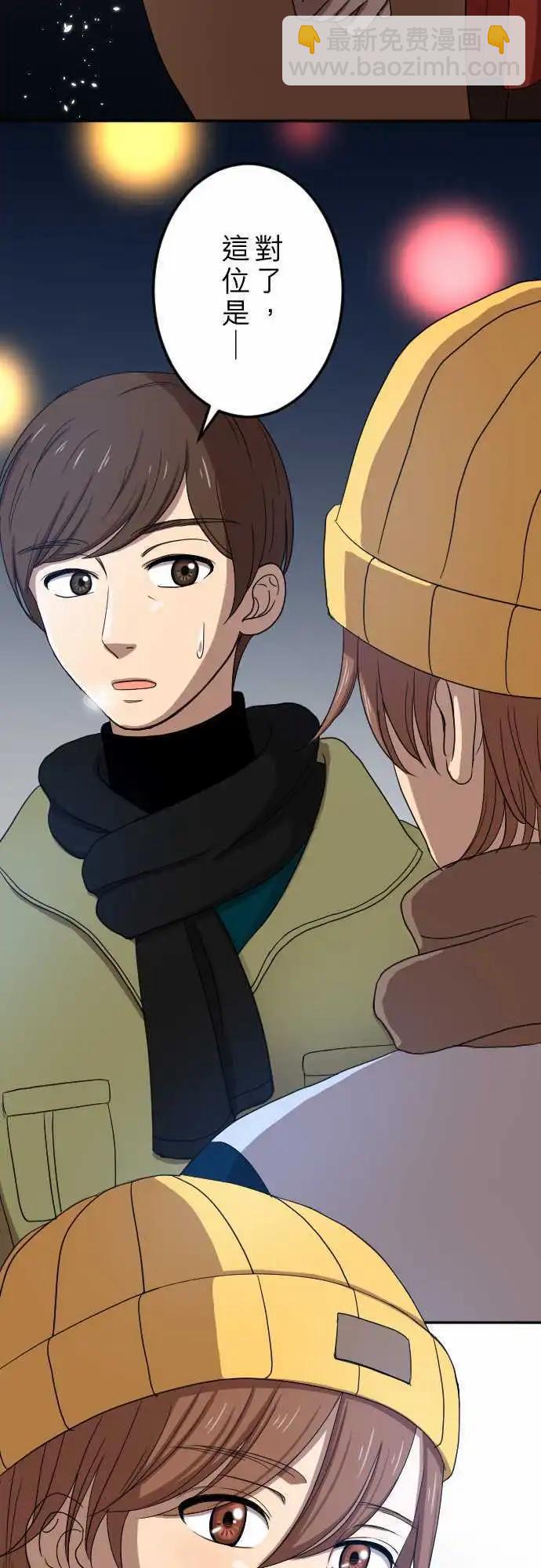 第19回 后悔-第19话