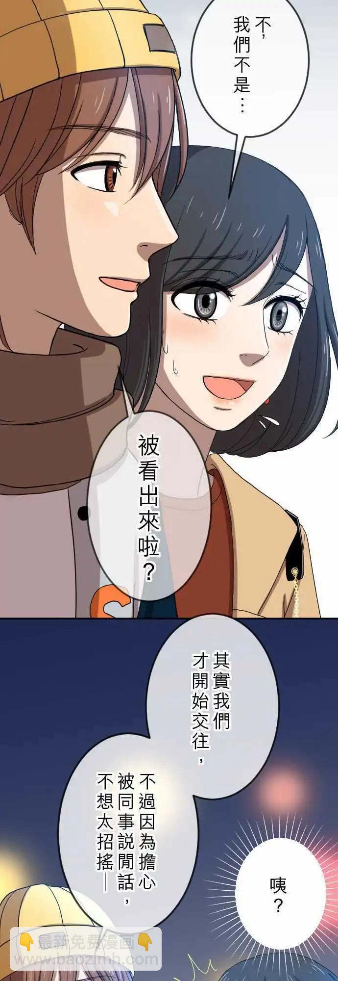 第19回 后悔-第19话