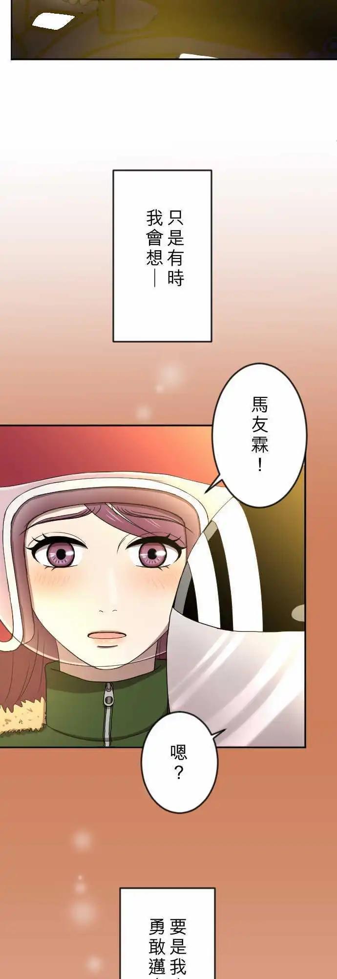 第23回 不安-第23话