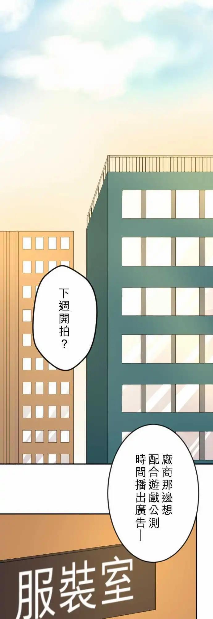 第23回 不安-第23话
