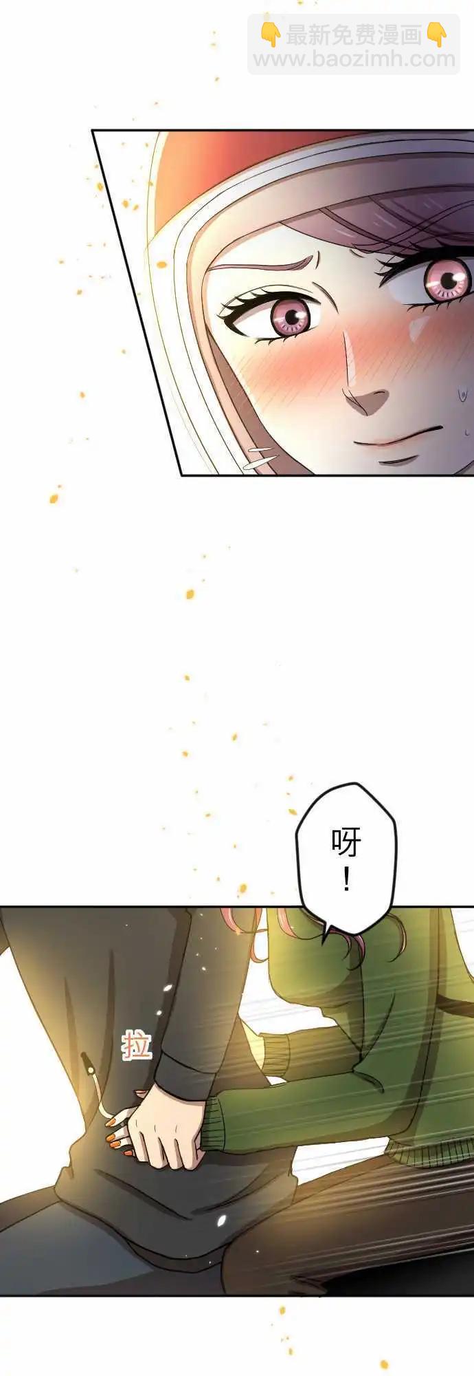 第24回 有所改变-第25话