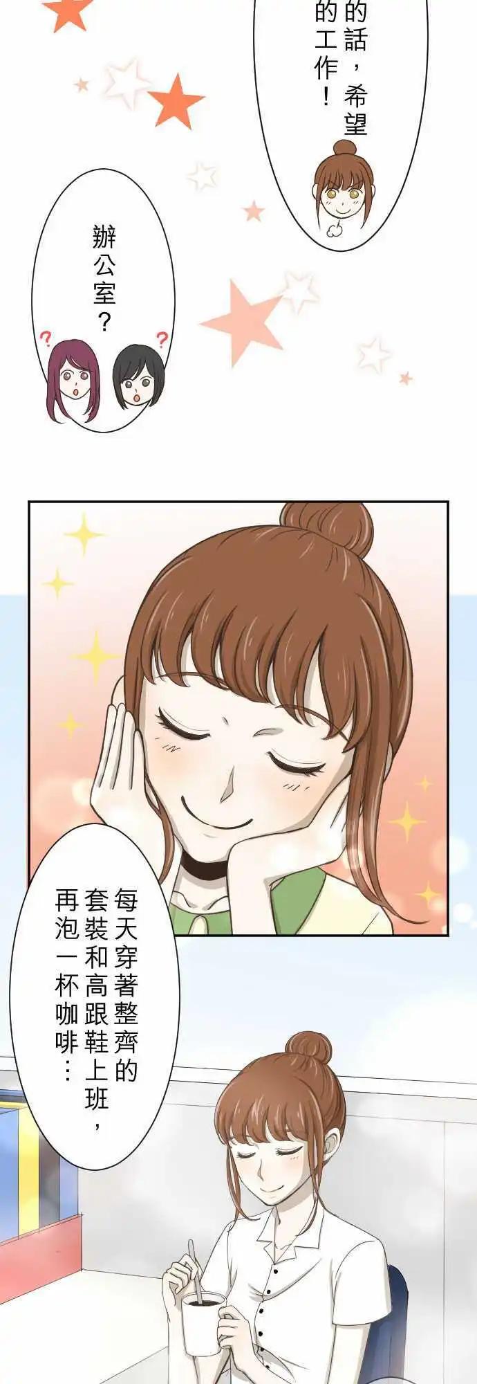 第03回 鸽子-第3话