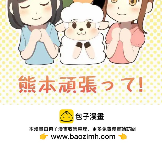 第30回 烦恼-第29话