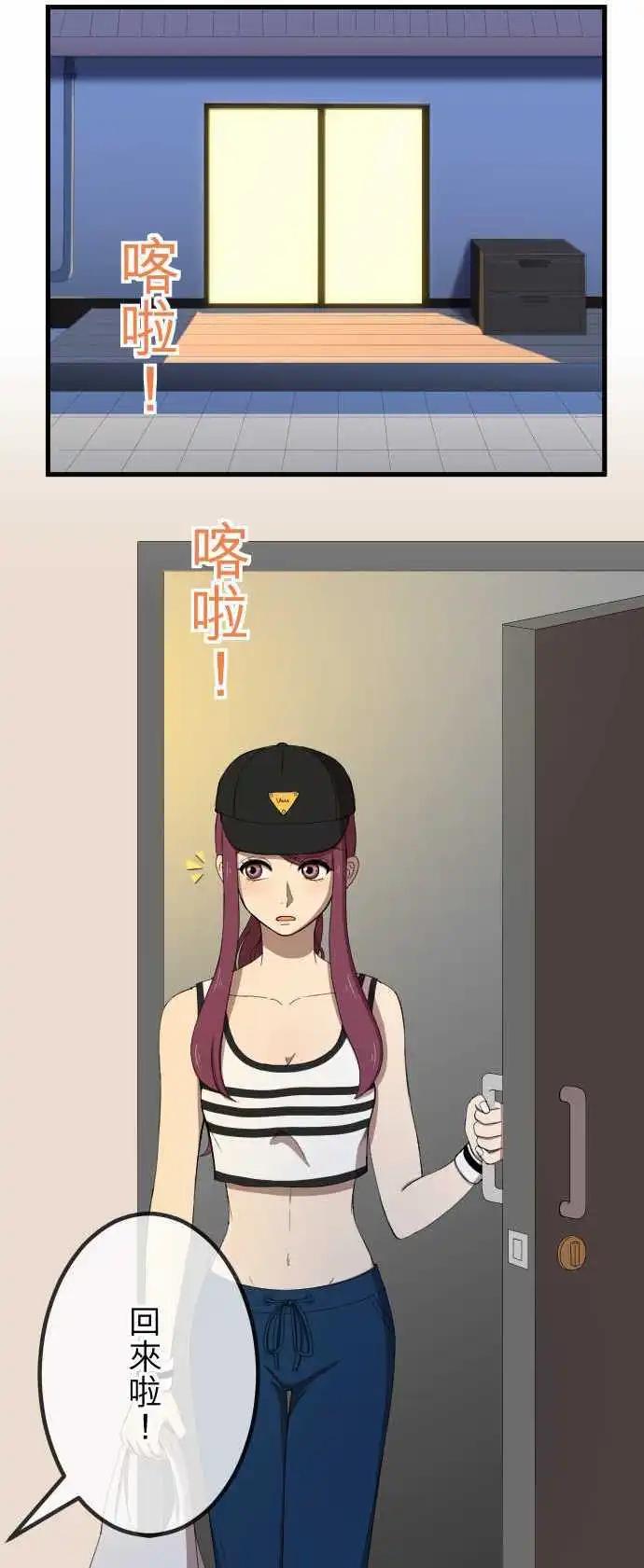 第34回 小秘密-第33话