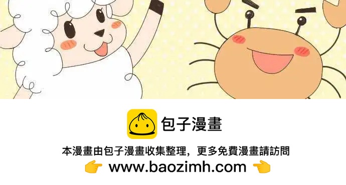 第38回 还是喜欢-第37话
