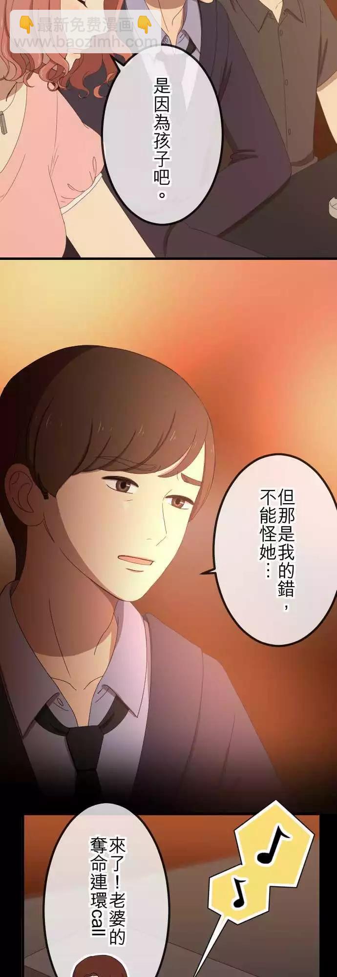 第44回 控制-第43话
